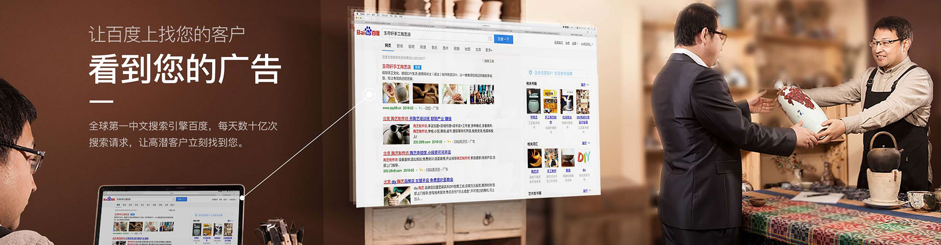西平百度竞价代理